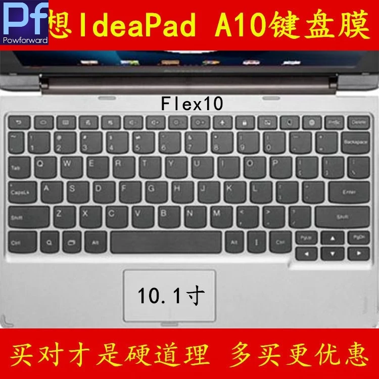 Силиконовая клавиатура для ноутбука Обложка протектор для lenovo Ideapad Flex 10/S21e-20 yoga 11 s s210 S21E S215 Ideapad A10
