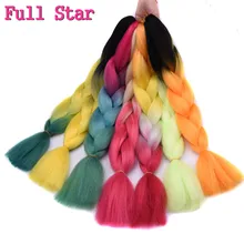 Полная звезда, 1 шт./лот, синтетические двухцветные высокотемпературные волоконные косички с эффектом омбре, 24 дюйма, огромные косички, желтые, зеленые волосы для наращивания