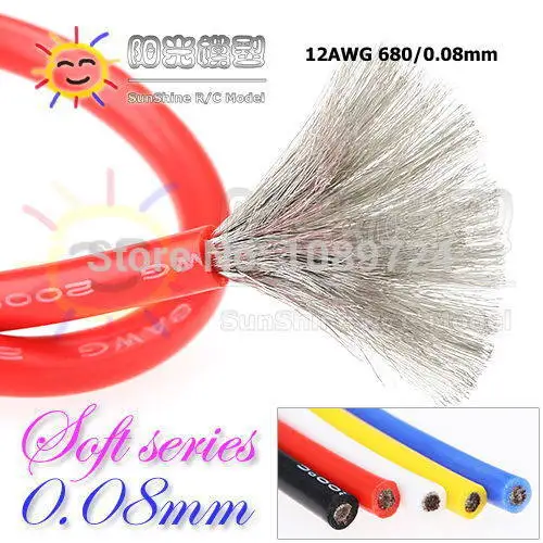 UL 3135 12AWG силиконовый провод 12 AWG кремниевые провода стандарта 680/0.08 #