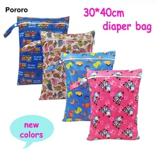 PORORO однотонный водонепроницаемый подгузник сумка с висячая ручка, многоразового использования, на замке дизайн Детская сумка для подгузников 5 шт., сумка для влажных подгузников
