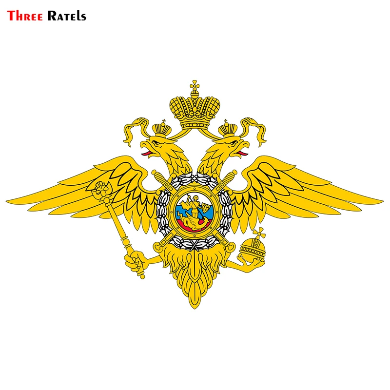Three Ratels TRL136# 9x15см Герб (эмблема) Министерства внутренних дел России полноцветные
