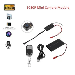 1080 P модуль мини-камеры IP камера для наружного внутреннего маленького видеорегистратора портативный модуль наблюдения