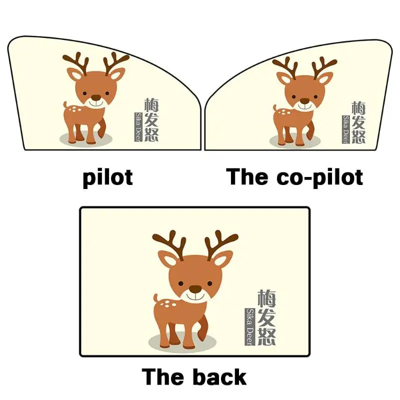 Мультяшная Магнитная Автомобильная Защита от солнца, боковое окно, солнцезащитный козырек, занавес, летний Регулируемый солнцезащитный крем, Детские тени, солнечные Запчасти для автомобиля