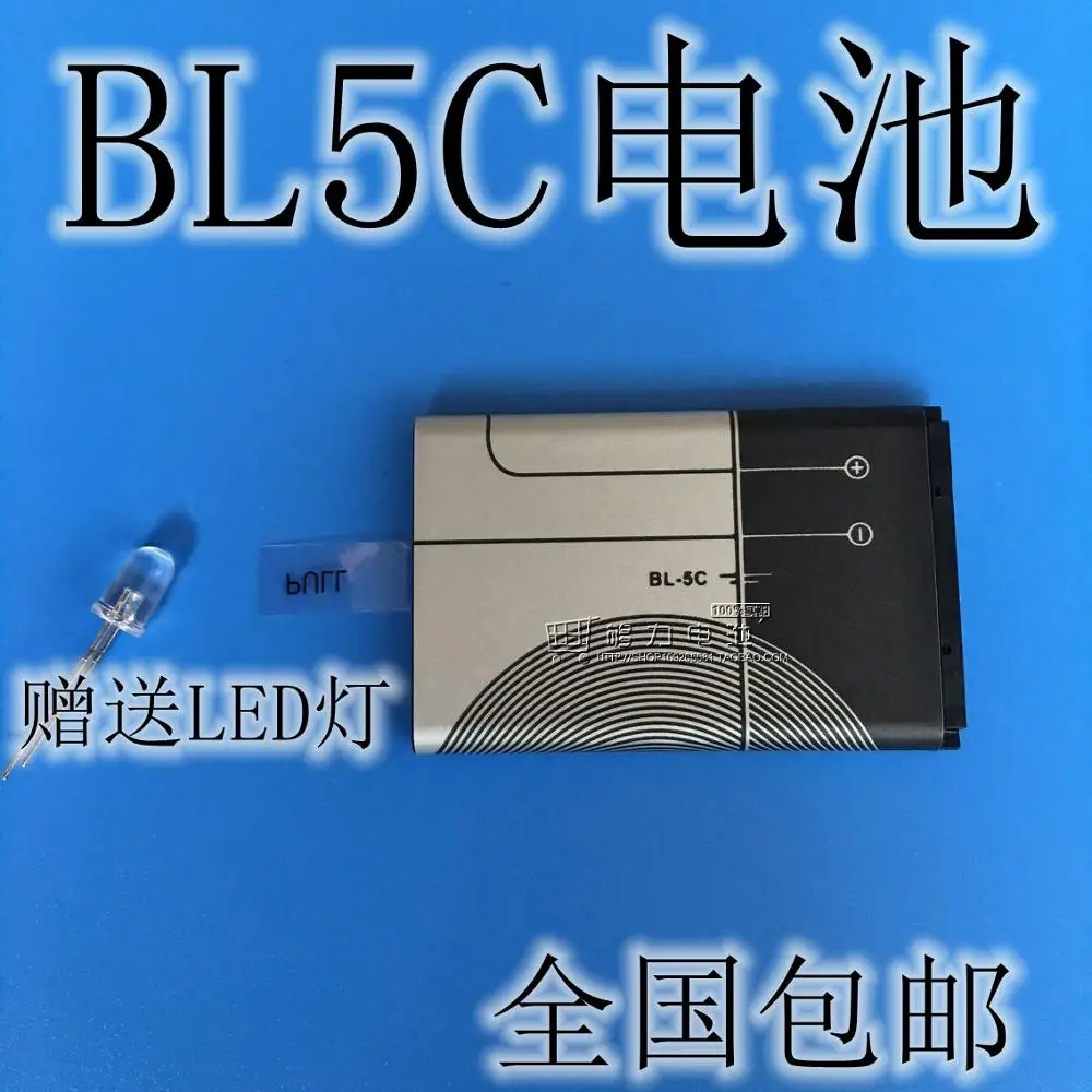 BL5C mobile phone BL-5C plug-in card speaker audio recorder 3.7V lithium battery general packet mail Rechargeable Li-ion C | Электроника