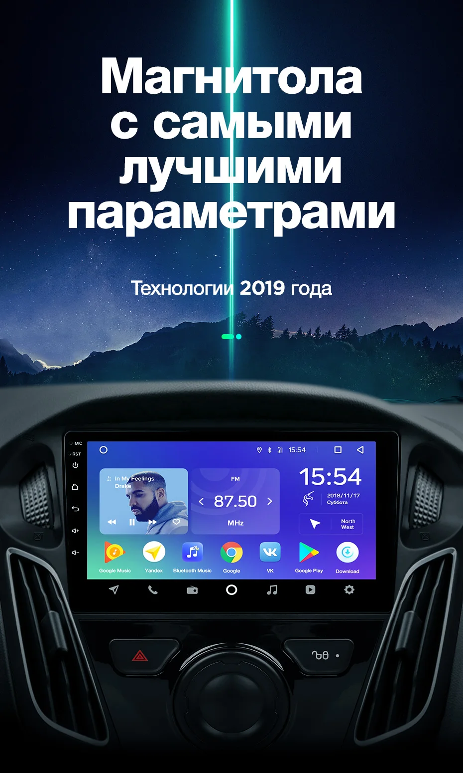 TEYES SPRO Штатная магнитола для Форд Фокус 3 Ford Focus 3 Mk 3 2010 2012 Android 8.1, до 8-ЯДЕР, до 4+ 64ГБ 32EQ+ DSP 2DIN автомагнитола 2 DIN DVD GPS мультимедиа автомобиля головное устройство