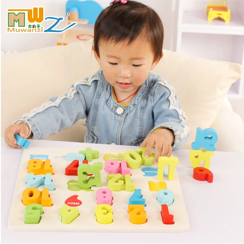 baby boy educational toys