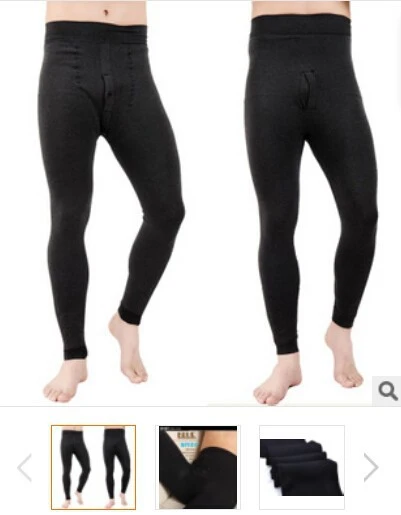 Inner trouser Clearance