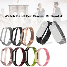 For Xiaomi Mi Band 4 Watch Strap Milanese Bracelet Stainless Steel Smart Watch Buckle Wrist Band Replacement for huawei watch 1 smart watch 18mm milanese stainless steel band strap men s bracelet with classic buckle i69