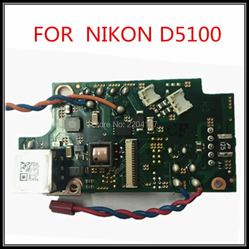 D5100 (1)
