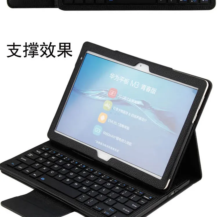 Беспроводной Bluetooth ABS клавиатуры обложка чехол для huawei MediaPad M3 Lite 10 BAH-W09/AL00 10,1 "искусственная кожа съемный клавиатура случаях