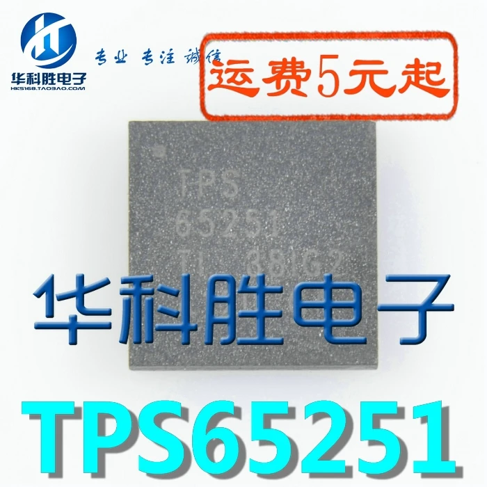 TLC5921 AAT7203 CM2031 AOTR TA8223K ICN1314 W83323G TA8777AN TA8777N ...