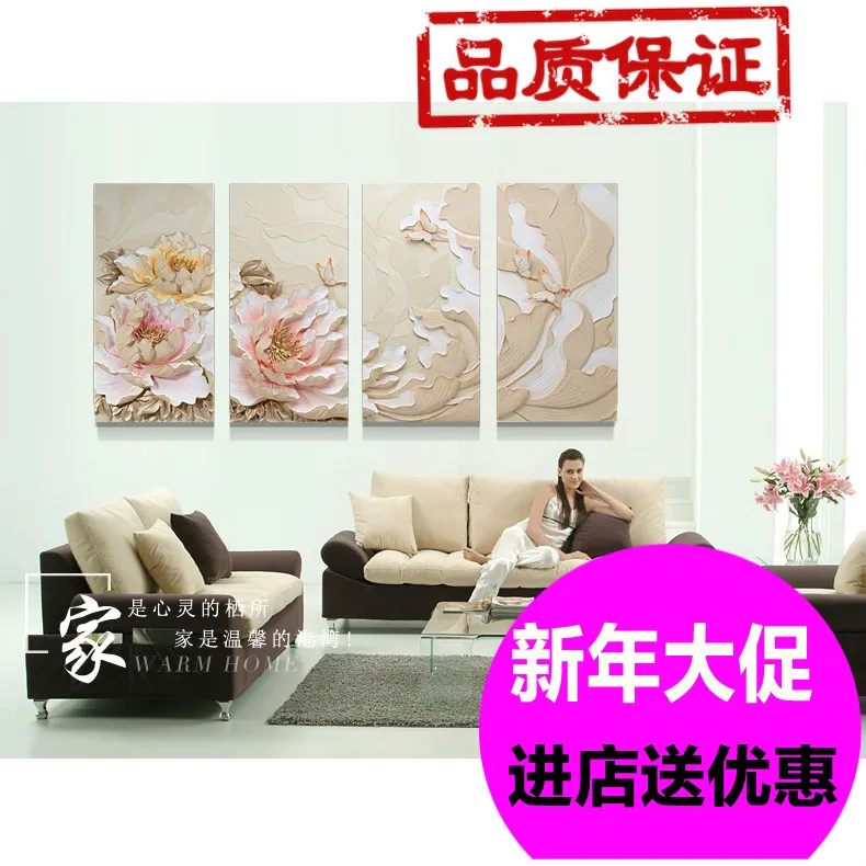 

Fuzhou carved furnishings background sofa decorative painting sculpture painting style of Guangdong Huizhou modern Shenzhen
