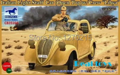 Модель Бронко CB35164 1/35 итальянская легсветильник машина (открытая крышка) с
