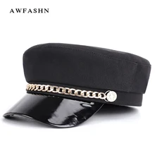 Новинка, модная женская Повседневная плоская шляпа, высокое качество, украшение в виде цепочки, шляпа газетчика, винтажная Кепка, Женская Весенняя лакированная кожа