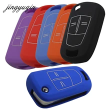 Jingyuqin 2/3 кнопки силиконовый чехол для ключей брелок чехол для Vauxhall Opel Corsa Astra Vectra Signum пульт дистанционного управления откидной Складной автомобильный чехол для ключей