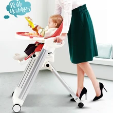 Переносное детское кресло для кормления новорожденных, регулируемый складной столик для кормления малыша, высокий стул, детские стулья для кормления, без запаха