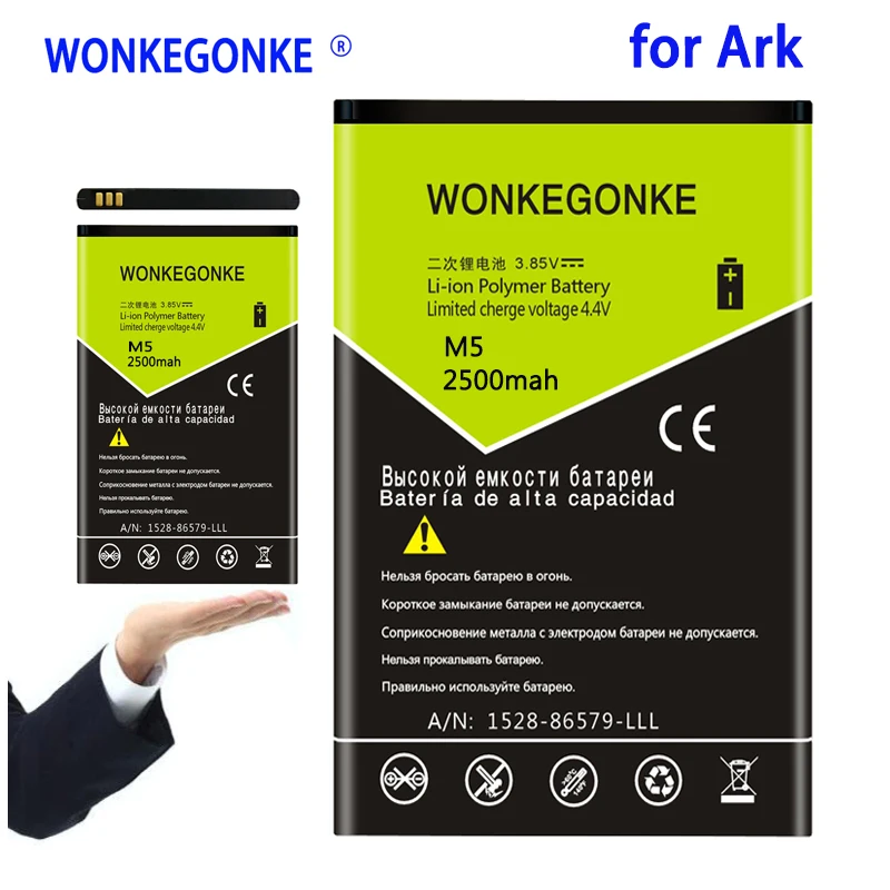 ARK M5