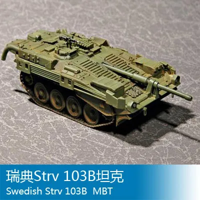 Трубач 1/72 удельный вес шведский Strv 103B бак