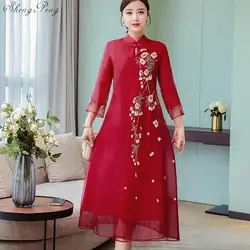 2019 летнее женское атласное вечернее платье Чонсам китайское Восточное qipao платья традиционное китайское ретро платье Q826