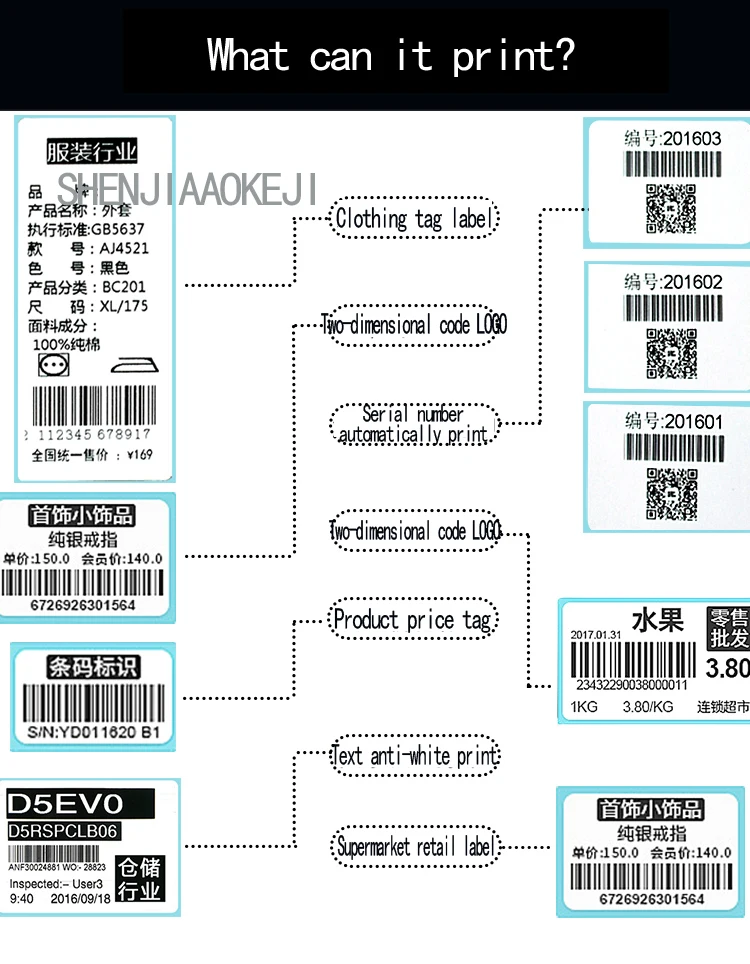 Этикетка печатная машина клея машины для этикеткок телефон одежда бирка супермаркет цены тепловой принтер штрих-кода
