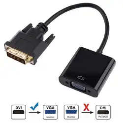 DVI to VGA кабель адаптера 1080 P DVI-D VGA кабель 24 + 1 25 Pin DVI мужчина до 15 pin VGA Женский видео конвертер для ПК Дисплей