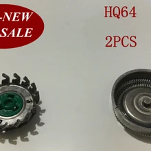 2 шт. HQ64 бреющая головка лезвия бритвы для philips Бритва HQ54 HQ7360 HQ7390 HQ7110 HQ7120 HQ7140 PT710 PT715 PT725 PT720 HQ600