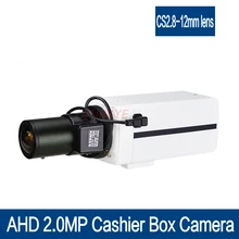 cashier box camera AHD Cashier Camera 2.8-12mm lens New 2.0MP AHD Security Varifocal Zoom Box Camera starlight OSD ahd camera