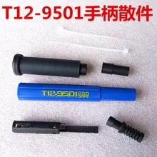 DIY Модифицированная t12 сварочная ручка Цифровая литиевая батарея сварочная станция Модифицированная ручка FX-9501 ручка Силиконовая линейная ручка
