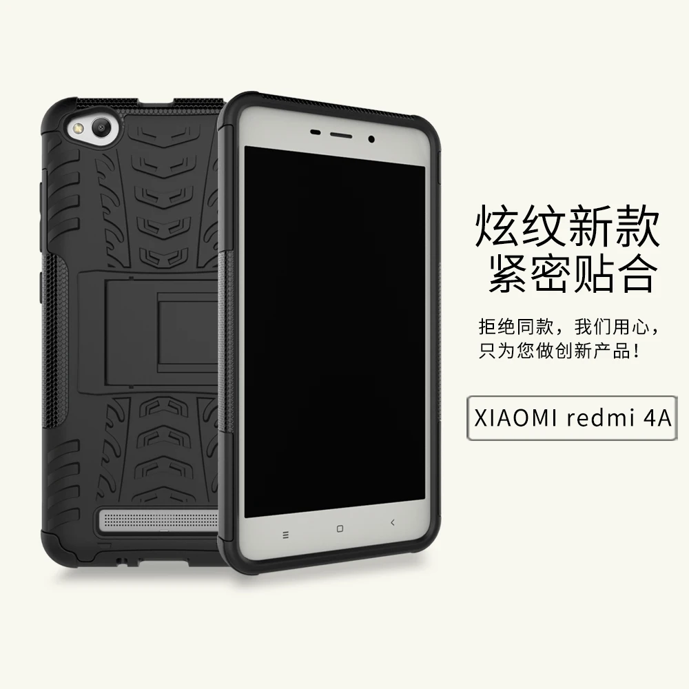 redmi 4A-35