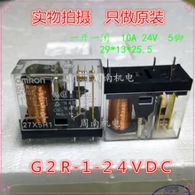 Упаковками(5 шт./партия) G2R-1-24V G2R-1-24VDC G2R-1-DC24V 5 PINS 10A250VAC 10A30VDC 24VDC Мощность реле