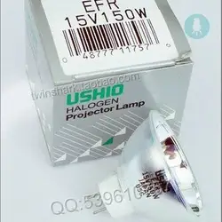 Ushio EFR 15 V 150 W GZ6.35 галогенные проекторы лампа