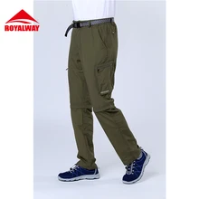 Мужские походные брюки ROYALWAY, для походов на открытом воздухе, для альпинизма, для походов, Randonnee, для кемпинга, YKK, на молнии, с несколькими карманами, сверхлегкие брюки# RFPM1019G