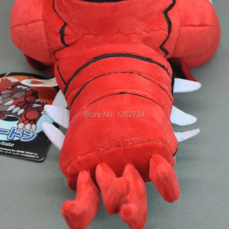 Groudon-11inch-170g-30-h