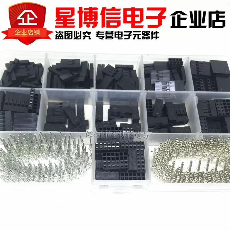

Housing Dupont Connector 620Pcs 2.54mm Pitch JST SM 1~6 Pin Header Male Female Crimp Pins Terminal Adaptor Assortment Kit