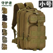 Protector Plus Outdoor men and women assault bag tactical backpack travel bag computer shoulder bag waterproof climbing bag 30L