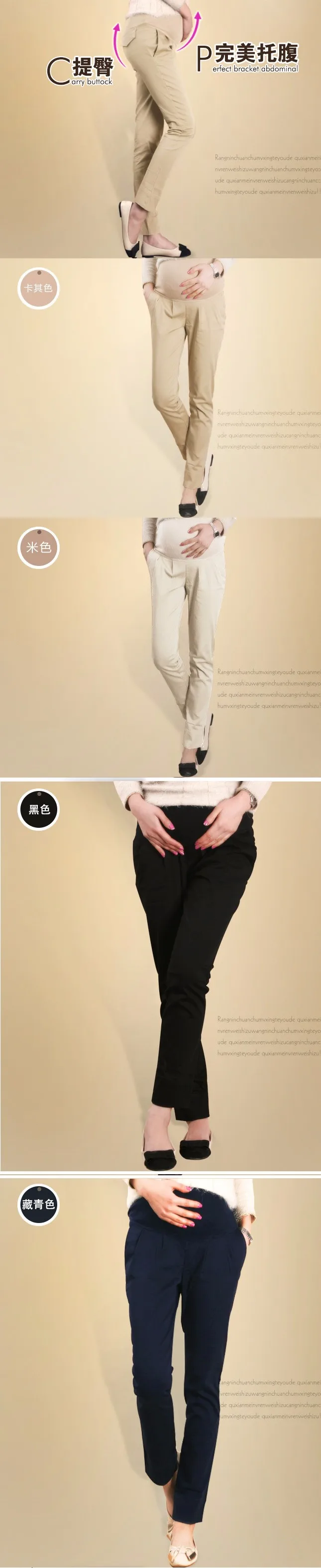 Okaymom брюки для грудного вскармливания повседневные штаны для беременности Одежда Плюс Размер Весна Осень длинные брюки для беременных женщин