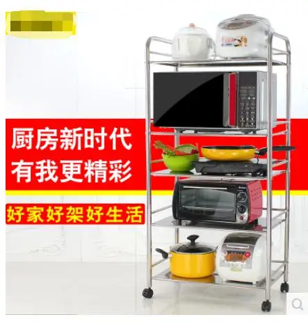 Kitchen rack oven shelf is a stainless steel oven rack of stainless steel oven rack and kitchen storage rack