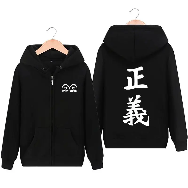ワンピースカーディガンジッパー海軍正義コスプレ衣装パーカージャケットパーカー Jacket Hoodie Hoodie Jacketnavi Hoodie Aliexpress