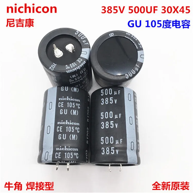 105C Electrolytic Capacitor 35mm x 50mm 25V Nichicon LGU 15000uF