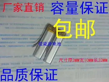 

3.7V polymer lithium battery 301033 100MAH MP4 MP5 GPS Bluetooth stereo Rechargeable Li-ion Cell