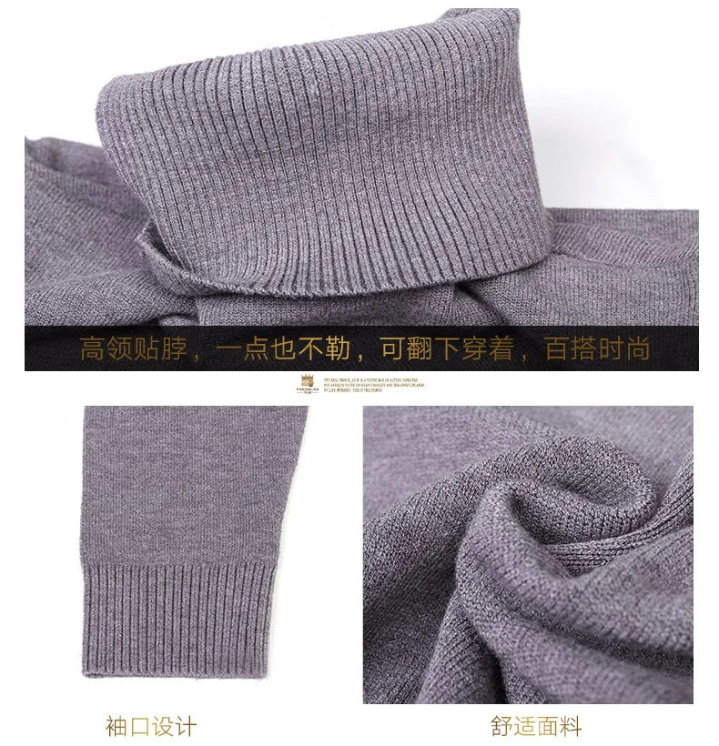 Fanzhuan, новая мода, повседневный осенне-зимний тонкий мужской пуловер с длинными рукавами и высоким воротником, базовый свитер 725001