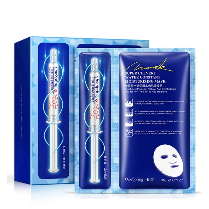 

5Pcs Hyaluronic Acid Injections Serum + 5pcs Face Mask Set Liquid Anti-aging Serum Moisturizing Mask for the Face