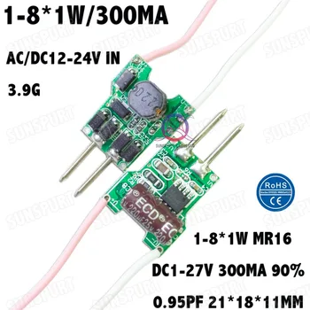 激安 20ピース8ワットac/dc 12v-dc 24ボルトledドライバ1-8x1W 300ma DC1-27V Led電源定電流mr16電球ランプ送料無料