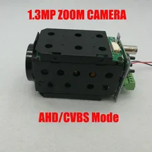 Telecamera ZOOM üxy 30X 18x 1.3MP AHD CVBS 2 in 1 modulo telecamera digitale ICR CCTV Speed Dome Block con obiettivo scheda di controllo