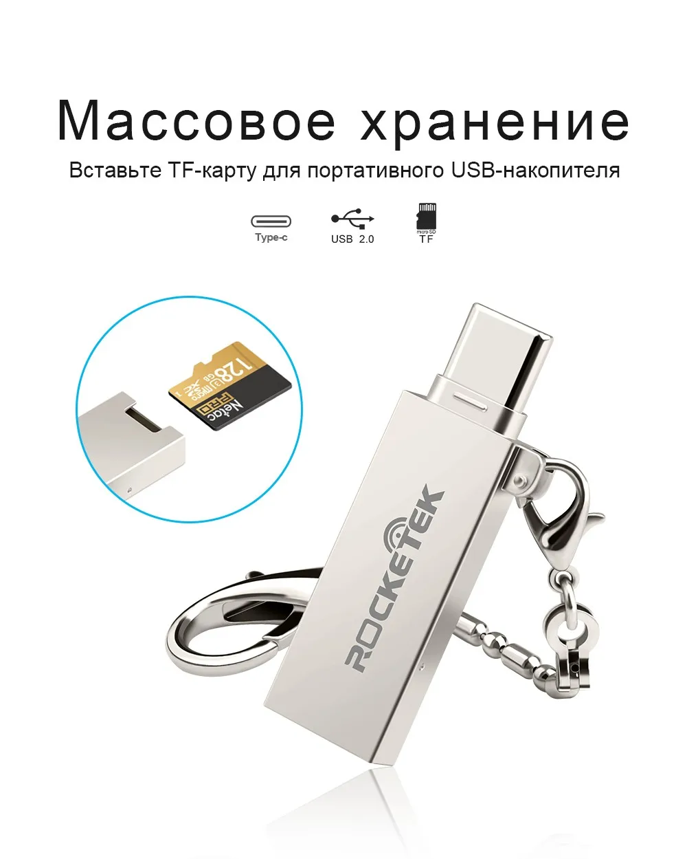 Rocketek Тип c usb 2,0 алюминий otg телефон multi card reader адаптер кардридер для micro SD/TF microsd компьютер ноутбук