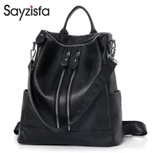 Sayzisfa Женщины Рюкзак ИСКУССТВЕННАЯ Кожа Mochila Девушки Опрятный стиль bagpack Мешок Для Подростков Плечо сумки большой емкости Пакет T204