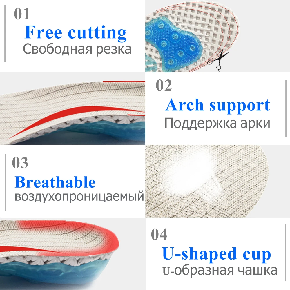 Spring Silicone gel Orthopedic shoes sole insoles for the feet Sports insoles Shock Absorption Arch Support Running Shoe Pads