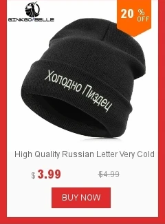 Beanie шляпа Skullie шапка, вязаная шапка-носок Зимняя Вышивка в стиле панк Для мужчин Для женщин для мальчиков и девочек подростков уличных танцев-без проблем