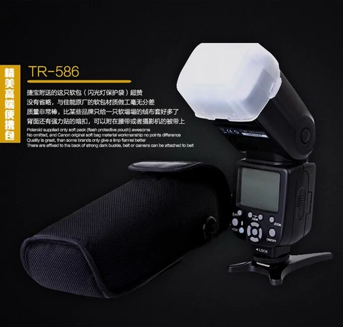 6702915_TR-586EX32