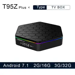 T95Z плюс Смарт ТВ BOX 2 GB/16 GB 3 GB/32 GB Amlogic S912 Octa Core Android 7,1 ТВ BOX 2,4G/5 ГГц Wi-Fi BT4.0 4 K Декодер каналов кабельного телевидения PK H96